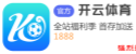 开云app官方在线入口